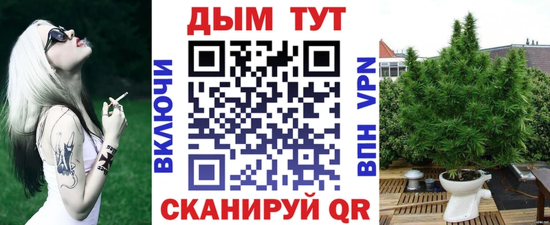 Где можно купить наркотики Конаково Бошки Шишки  КОКАИН  ГАШИШ  Псилоцибиновые грибы  Амфетамин  МЕФ  СК 