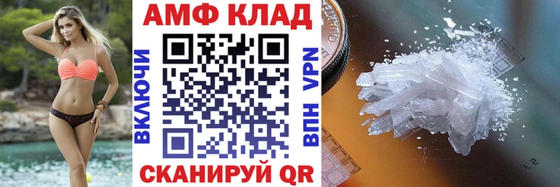 Amphetamine Premium Конаково