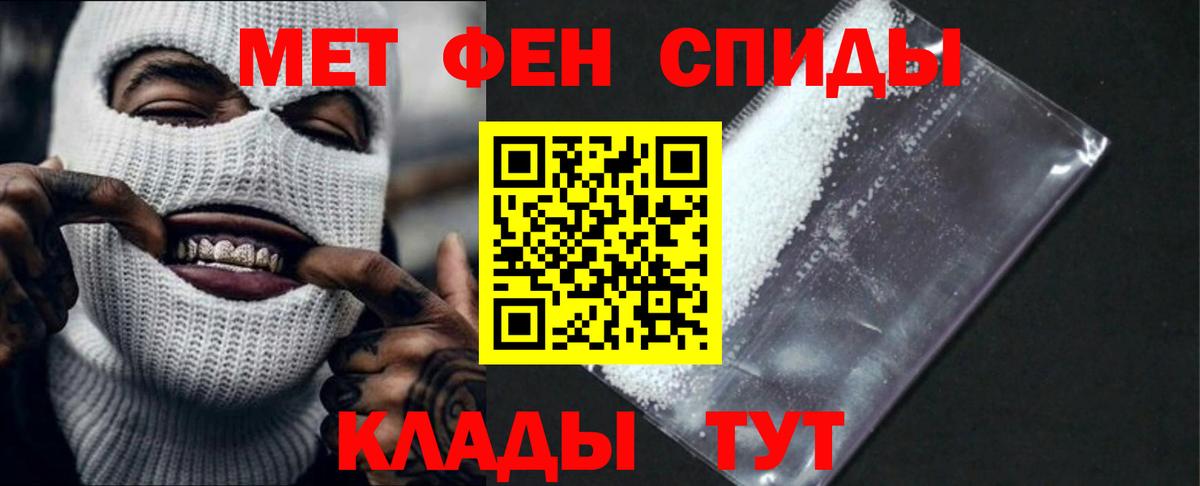 Амфетамин  АМФ Premium  Вход с VPN  Конаково 