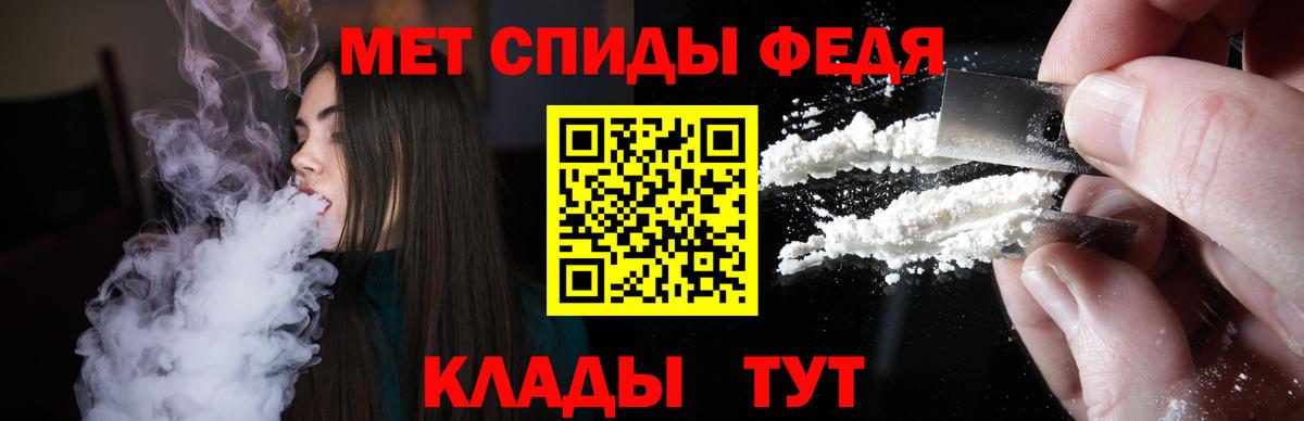 МЕФ Конаково