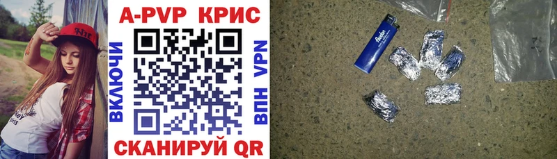 гидра ТОР  Конаково  Alpha-PVP СК КРИС  закладки 