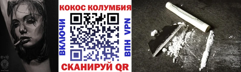 mega онион  Конаково  площадка какой сайт  Cocaine Fish Scale 