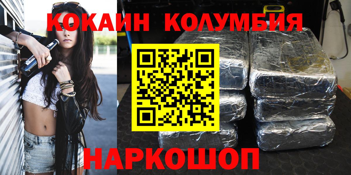 КОКАИН 98%  Конаково 