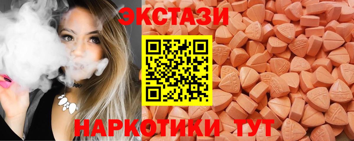 MEGA ссылки  Конаково  Ecstasy 280 MDMA  Ecstasy круглые 