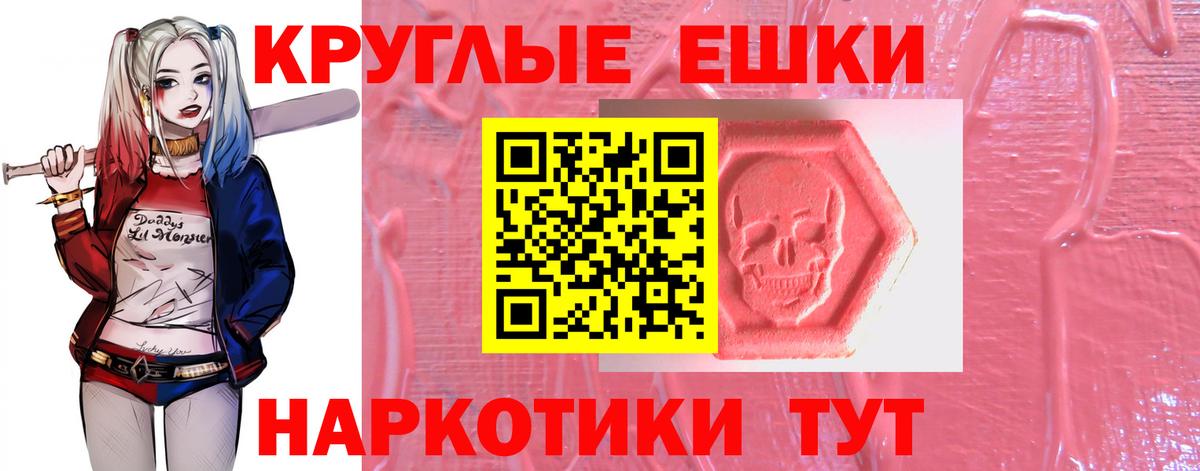 Ecstasy DUBAI  Вход с VPN  Конаково  Экстази  ЭКСТАЗИ Дубай 