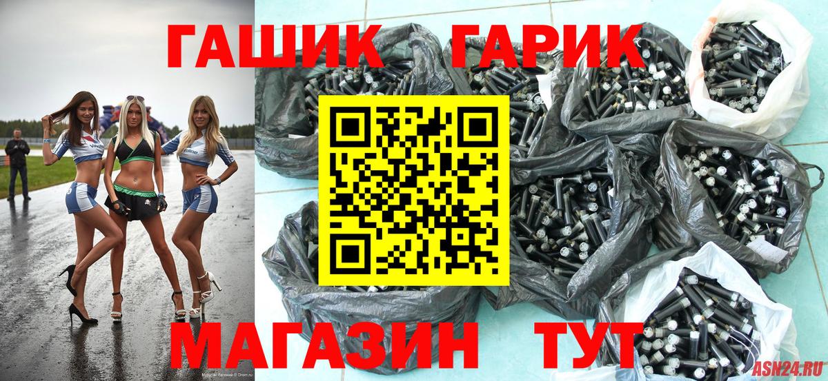 НБОМе  Вход с VPN  Alpha-PVP СК   Конаково  Каннабис  COCAIN  Гашиш  Мефедрон кристаллы 