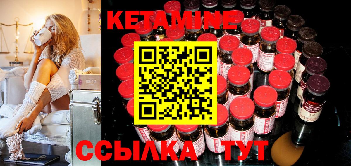 КЕТАМИН VHQ  маркетплейс какой сайт  Конаково  Вход с VPN  КЕТАМИН VHQ 