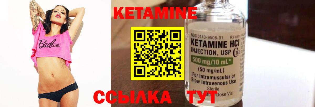 Codein Конаково