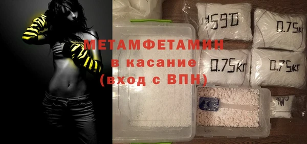 мескалин Новокубанск