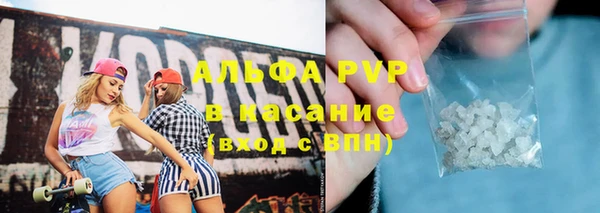 амфетамин Новозыбков