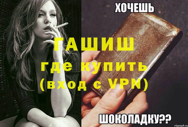 дживик Новодвинск