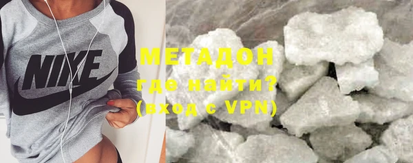 мескалин Новокубанск