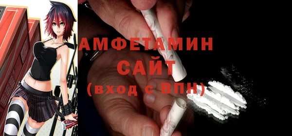 мескалин Новокубанск
