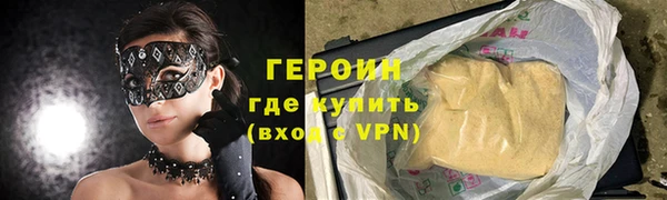 амфетамин Новозыбков