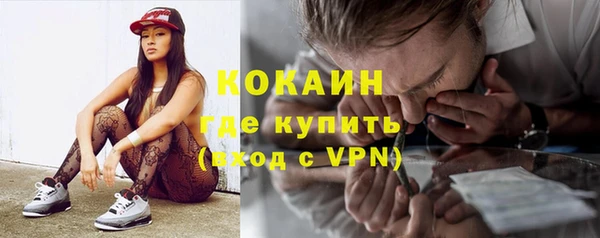 таблы Болхов