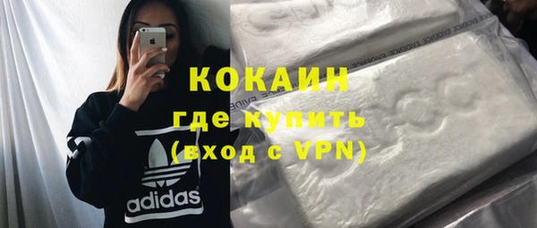 мескалин Новокубанск