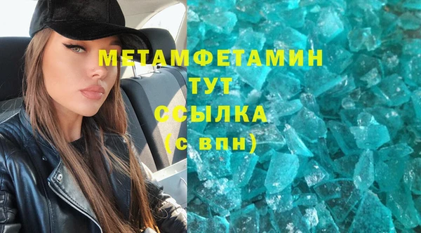 амфетамин Новозыбков