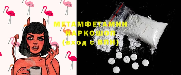 таблы Нефтегорск