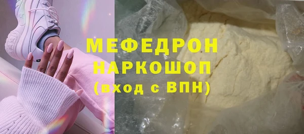 амфетамин Новозыбков