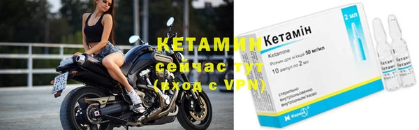 амфетамин Новозыбков