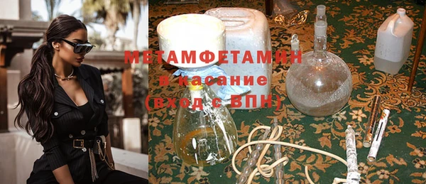 мескалин Новокубанск