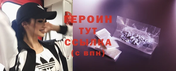 амфетамин Новозыбков