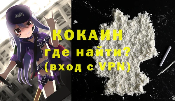 амфетамин Новозыбков