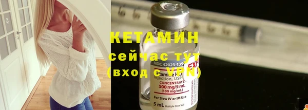 амфетамин Новозыбков