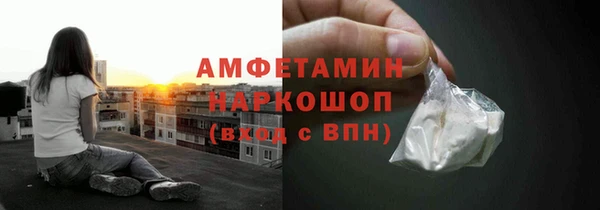 мескалин Новокубанск