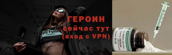 амфетамин Новозыбков