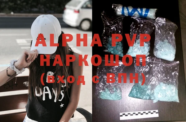 мескалин Новокубанск