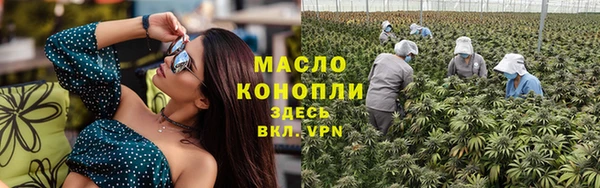 мескалин Новокубанск