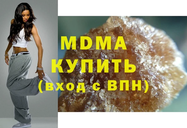 амфетамин Новозыбков