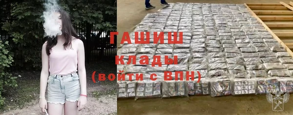 амфетамин Новозыбков