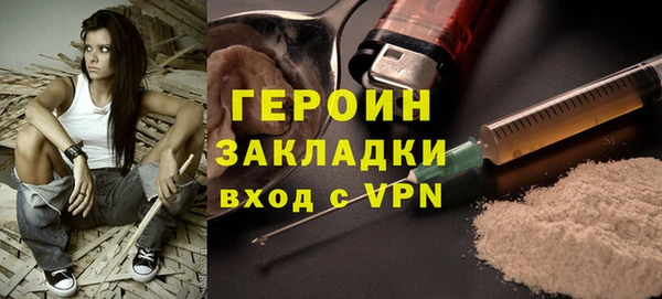 мескалин Новокубанск