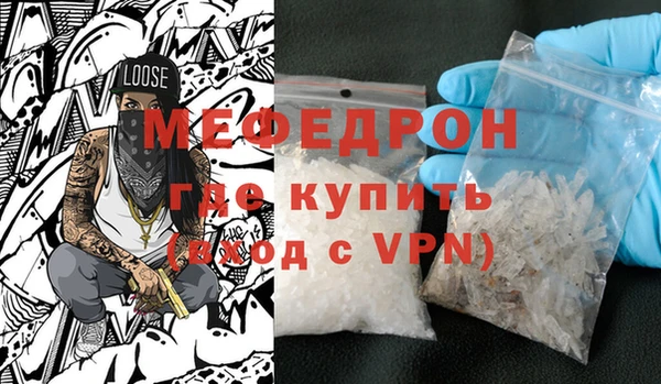 амфетамин Новозыбков