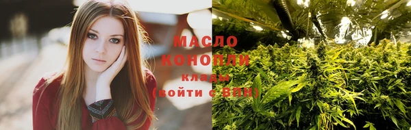 амфетамин Новозыбков