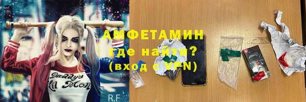 мескалин Новокубанск