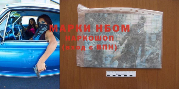 дживик Новодвинск