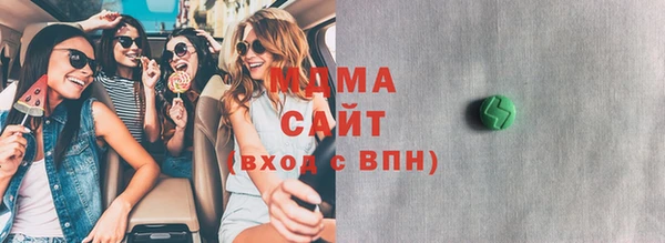 мескалин Новокубанск