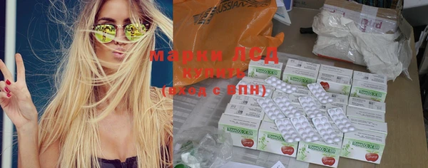 мескалин Новокубанск