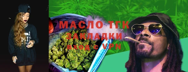 мескалин Новокубанск