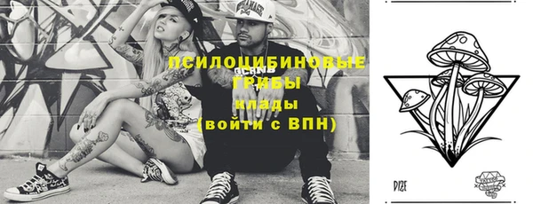 альфа пвп VHQ Болохово
