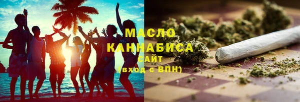 амфетамин Новозыбков