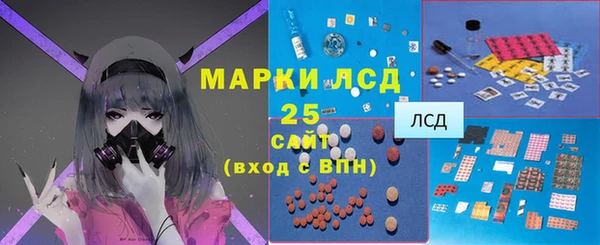 мескалин Новокубанск