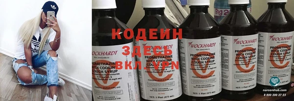 мескалин Новокубанск