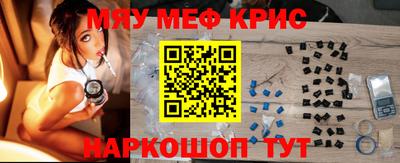 трава Будённовск