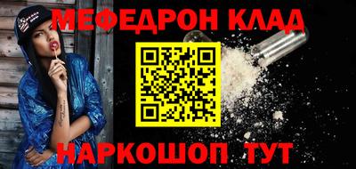 мдма Апшеронск