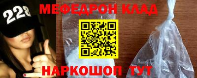 спиды Аргун