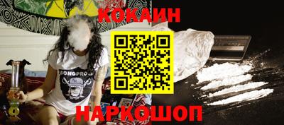 спиды Аргун